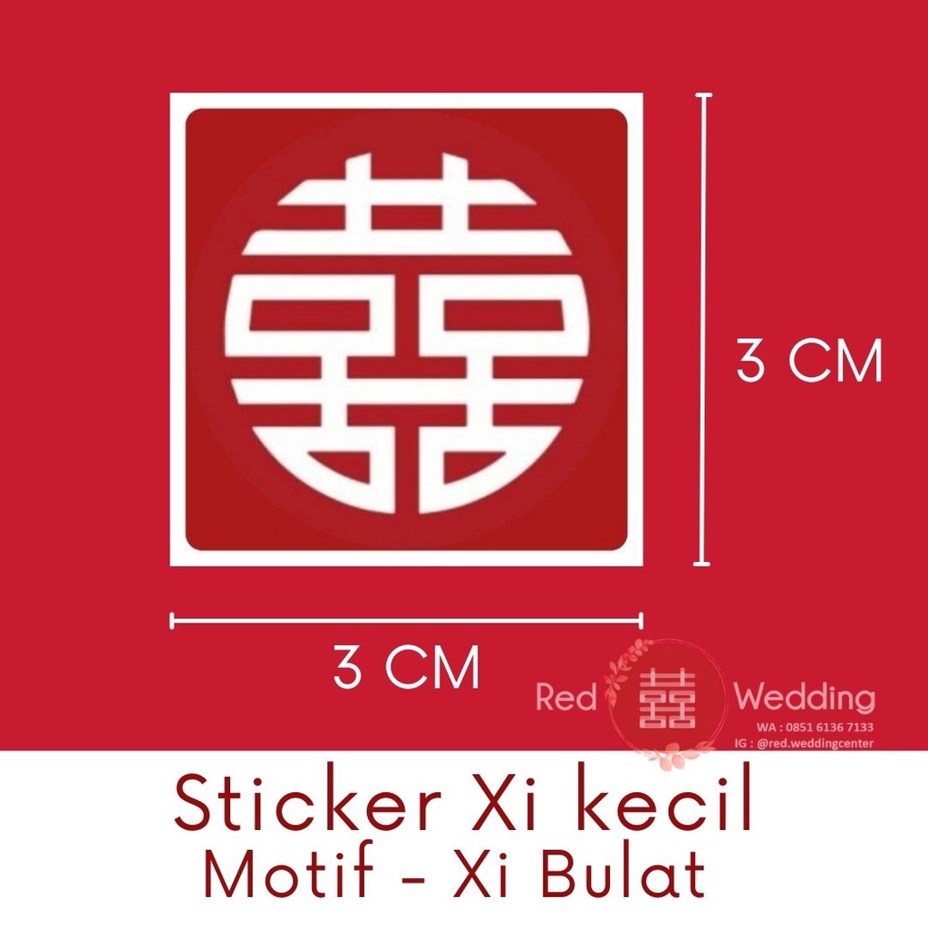 [3CM] Sticker Kecil Merah Xi Sangjit Wedding Shuang Xi  Tempelan Barang/Tas/Pajangan/Dinding/Lemari/Pintu