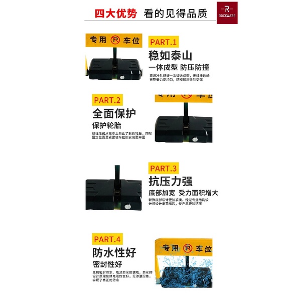 ROCKWARE RW-XH003 Electronic Parking Lock - Alat Otomatis Anti Parkir