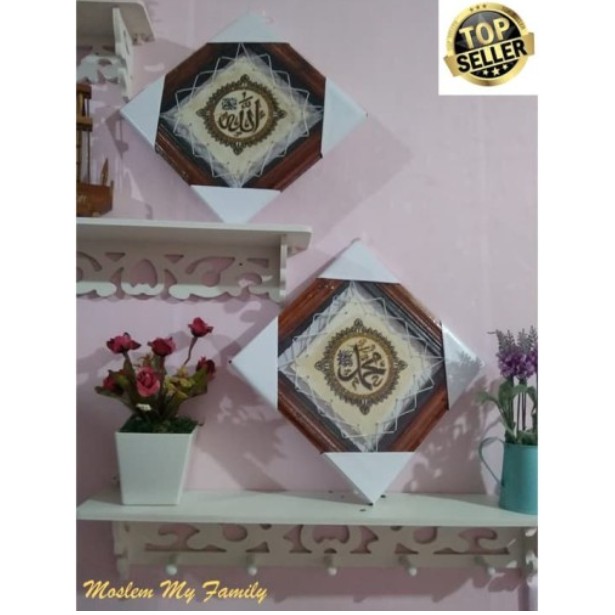 Promo Kaligrafi Lafadz Allah ﷻ dan Muhammad ﷺ dr Kulit Kambing - 1 pasang