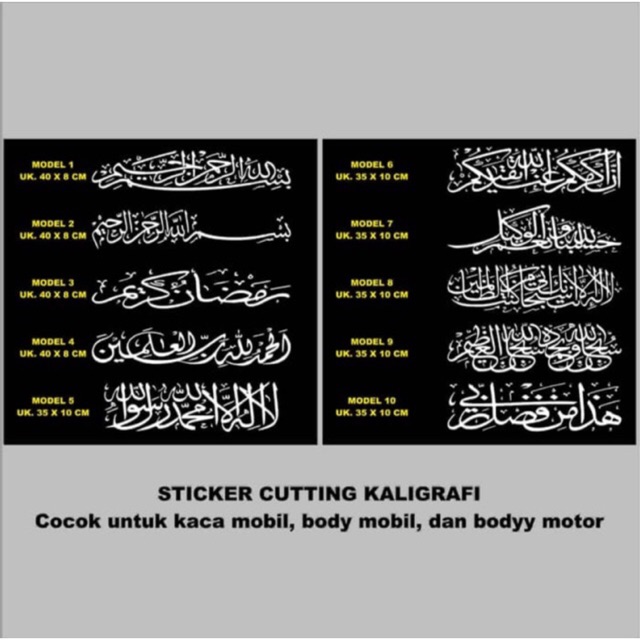 Stiker Kaligrafi Arab Cutting Sticker untuk Mobil Kaca dan lain lain