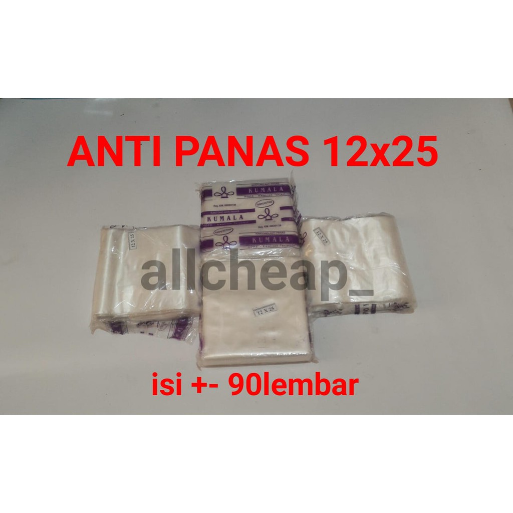 175Gr Plastik Anti Panas 12x25 HD PE ATP Tahan Panas 1/2 kg setengah kilo