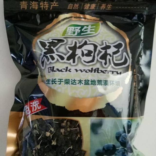 

Black Gojiberry/Kici Hitam @200 gr