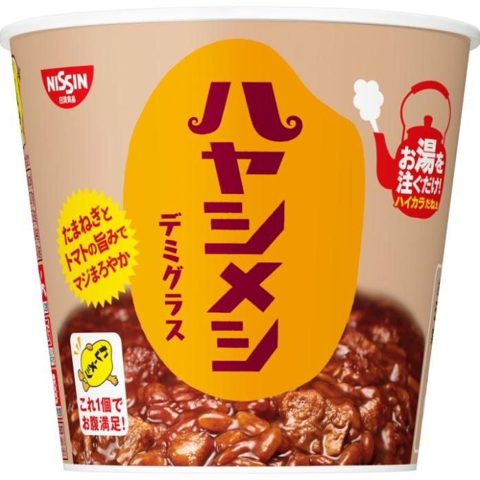 

NISSIN CURRY RICE LIMITED EDITION JAPAN