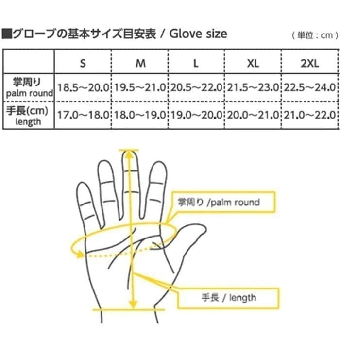 Gloves Sarung Tangan Motor Komine GK191 ORIGINAL Glove Touchscreen