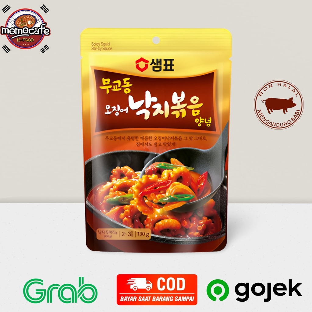 

Sempio Spicy Squid Stir Fry Seafood Sauce Bumbu Pedas Untuk Seafood