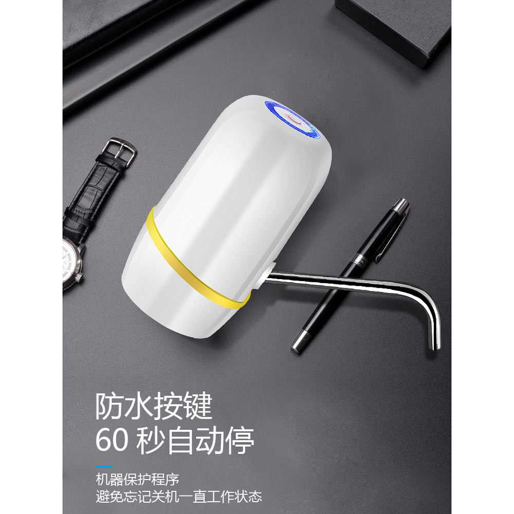 One Two Cups Pompa Elektrik Air Minum Galon Rechargeable - K012