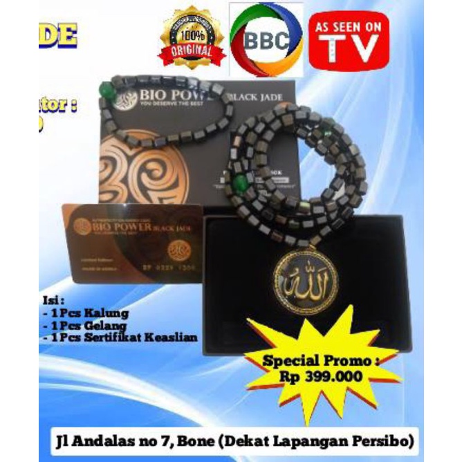 BIO POWER Black jade/ BIO POWER Ying Yang