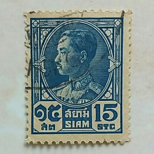 

(AD) Perangko Thailand 1928 King Prajadhipok 15 satang Used