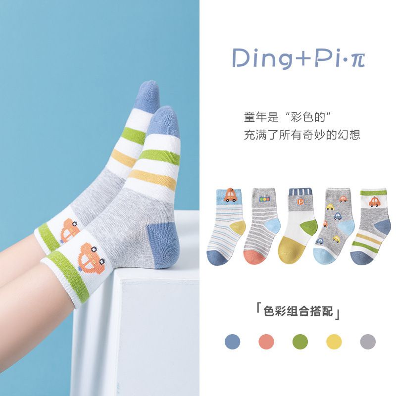 KK-12 [5 SET] KAOS KAKI BAYI ANAK IMPOR SOCKS LUCU KARAKTER MOBIL