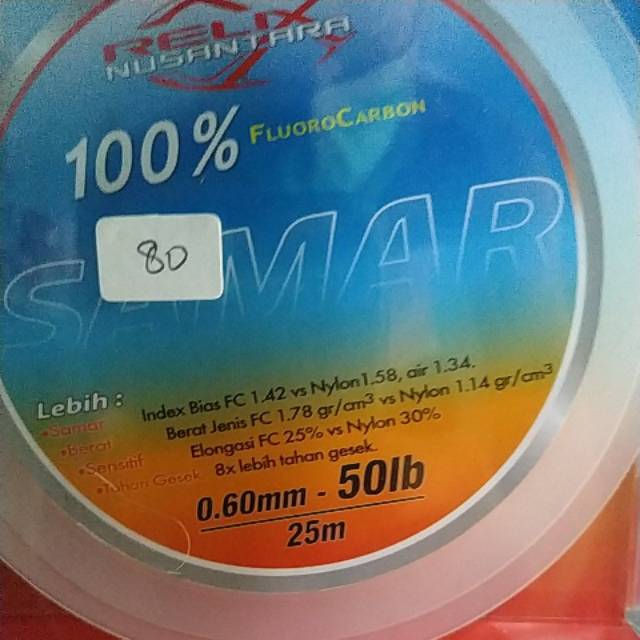 Leader samar 50lb/60lb