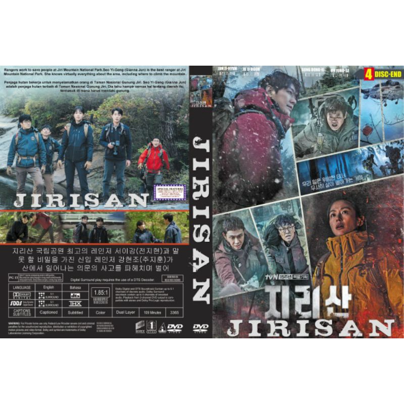 Kaset film drama series : JIRISAN KOREAN DRAMA SERIES (4DISC-END)
