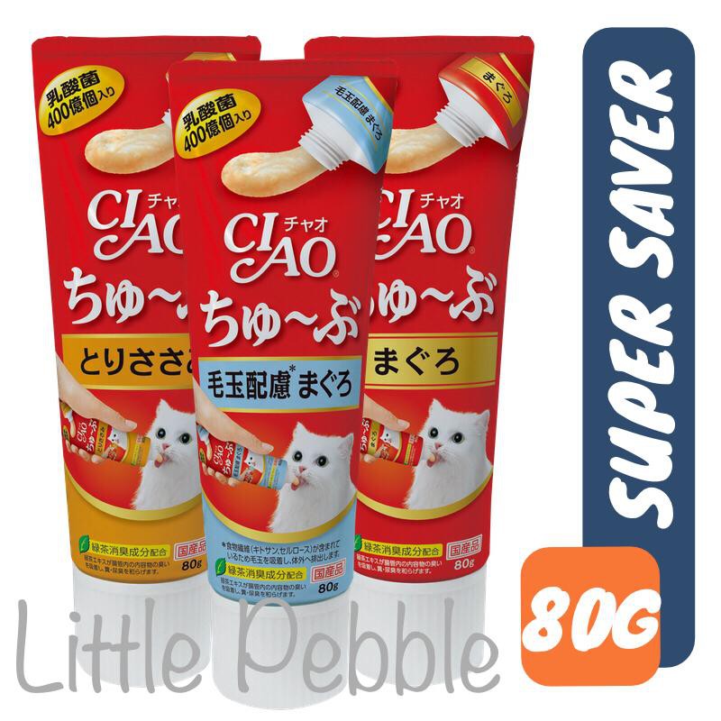 Ciao Churu TUBE Probiotic &amp; Hairball Gel 80g Cemilan Kucing