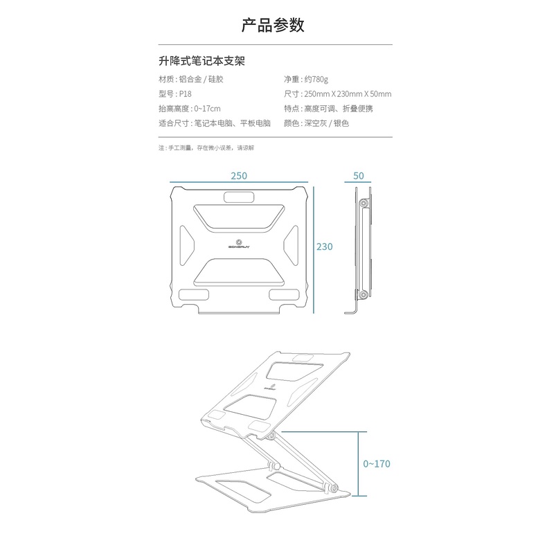 Stand Notebook Laptop Liftable Foldable Aluminium Alloy BONERUY