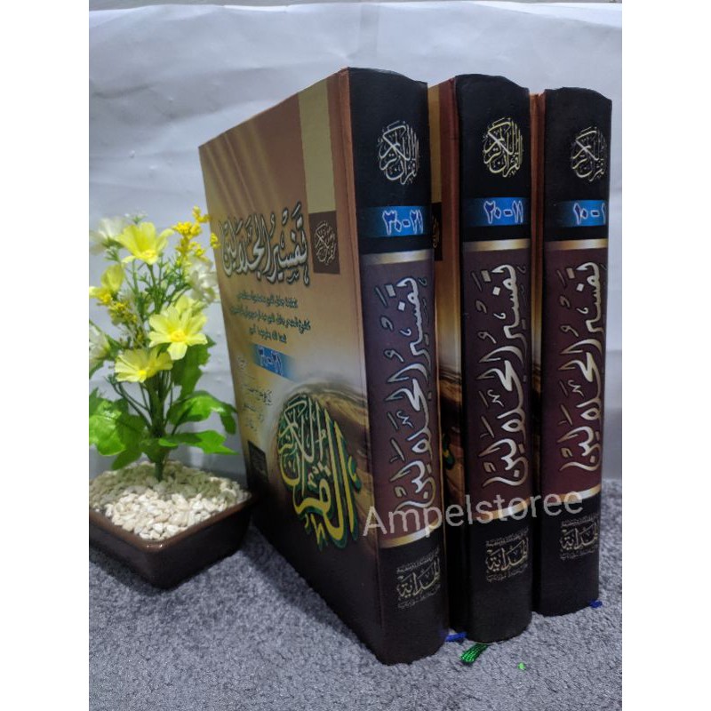 Tafsir Jalalain , kitab Tafsir Jalalain , Tafsir Jalalen makna Jawa pegon