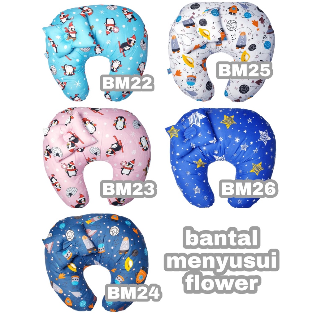 Bansui Panda Series Omiland OWB1141//Brestfeeding Pillow scots Family//FLOWER CART'S KOALA SERIES// BANSUI OMILAND ALPACA SERIES