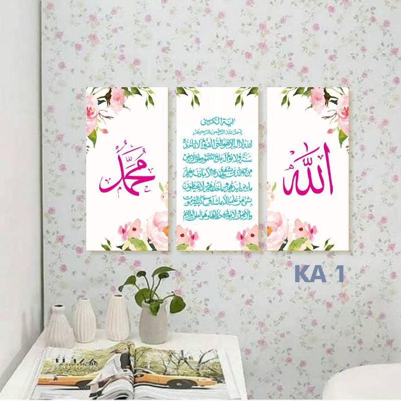 Pajangan dinding kaligrafi Hiasan dinding Kaligrafi Hiasan rumah minimalis