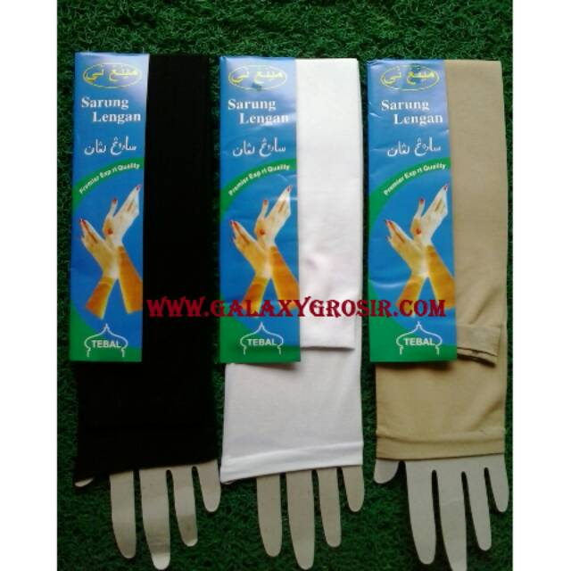 [6 pcs] Manset deker tangan polos warna hitam/putih/coklat