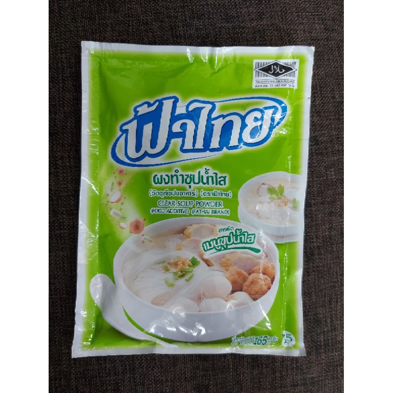 

Clear soup powder FaThai