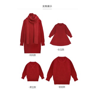 Sweater Warna Merah Untuk Orang Tua Dan Anak Shopee Sweater Warna Merah Untuk Orang Tua Dan Anak Shopee