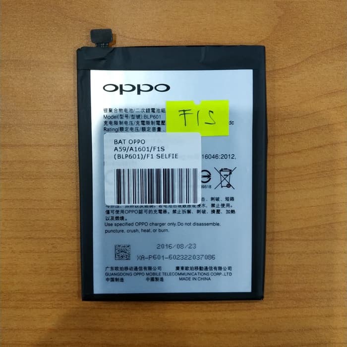 BATERAI OPPO A59/A1601/F1S GRADE A/F1 SELFIE