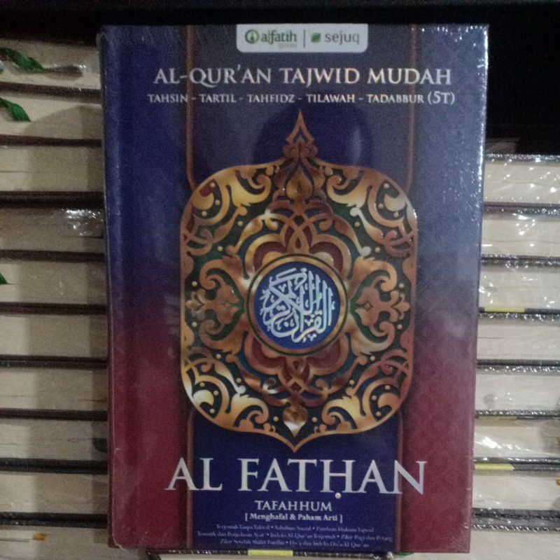 Quran The Holy Quran Al Fathan A4 Besar