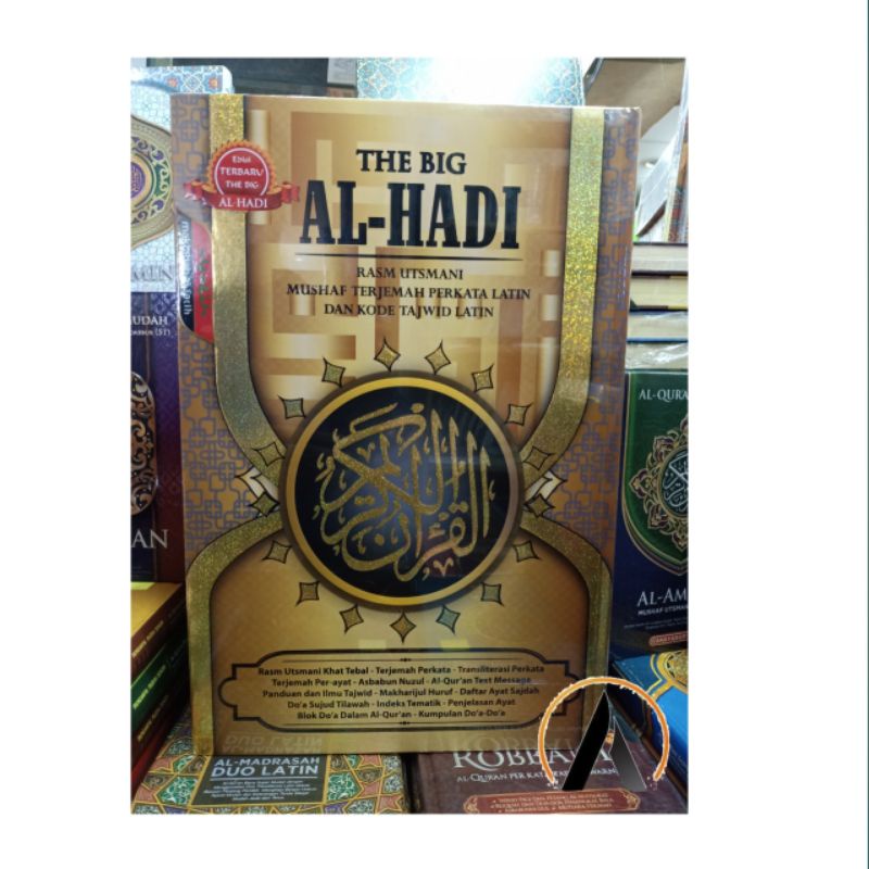 Al Quran THE BIG AL-HADI A3 Jumbo Al Quran Rasm Utsmani Perkata Latin Lansia dan Kode Tajwid Latin 2