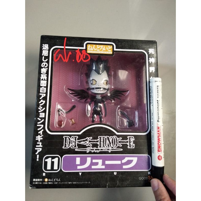 Nendoroid Deathnote Ryuk New misb