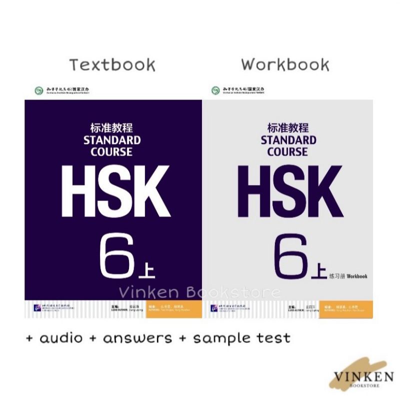 HSK STANDARD COURSE 4 5 6 AB /上下 Textbook + Workbook + Audio + Answers | Bahasa Mandarin Sederhana Buku Belajar-Textbook+Workbook 6A