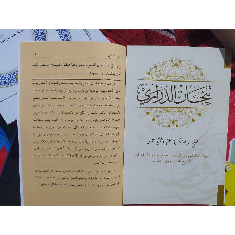 kitab tijan durori renggang