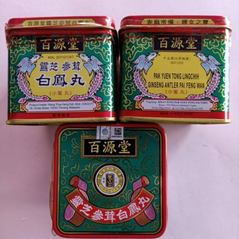 Pak Yuen Tong Lingchih Ginseng Antler Pai Feng Wan/Bai Feng Wan Original Hongkong