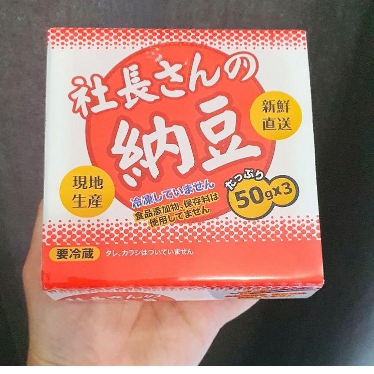 

➠Terupdate & READY STOCK Natto Jepang 63