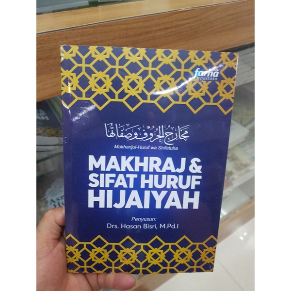 Jual Makhraj dan sifat huruf hijaiyah. makharijul huruf wa syifatuha