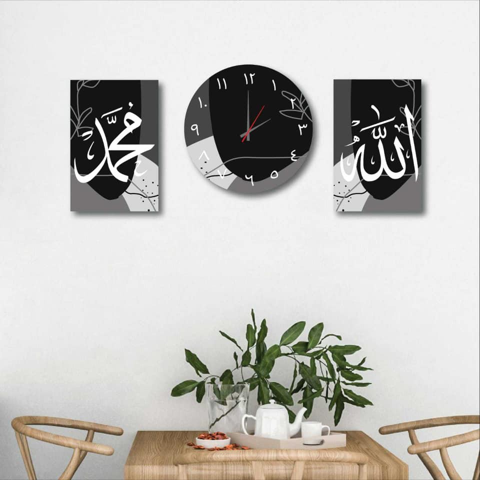 Pajangan MDF Jam Dinding Islamic (20x30cm)