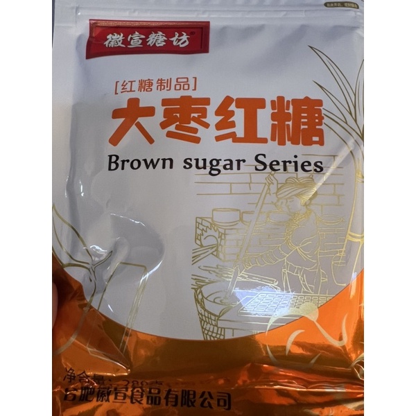 

Gula merah / brown sugar / da zao hong tang 大枣红糖 280gr