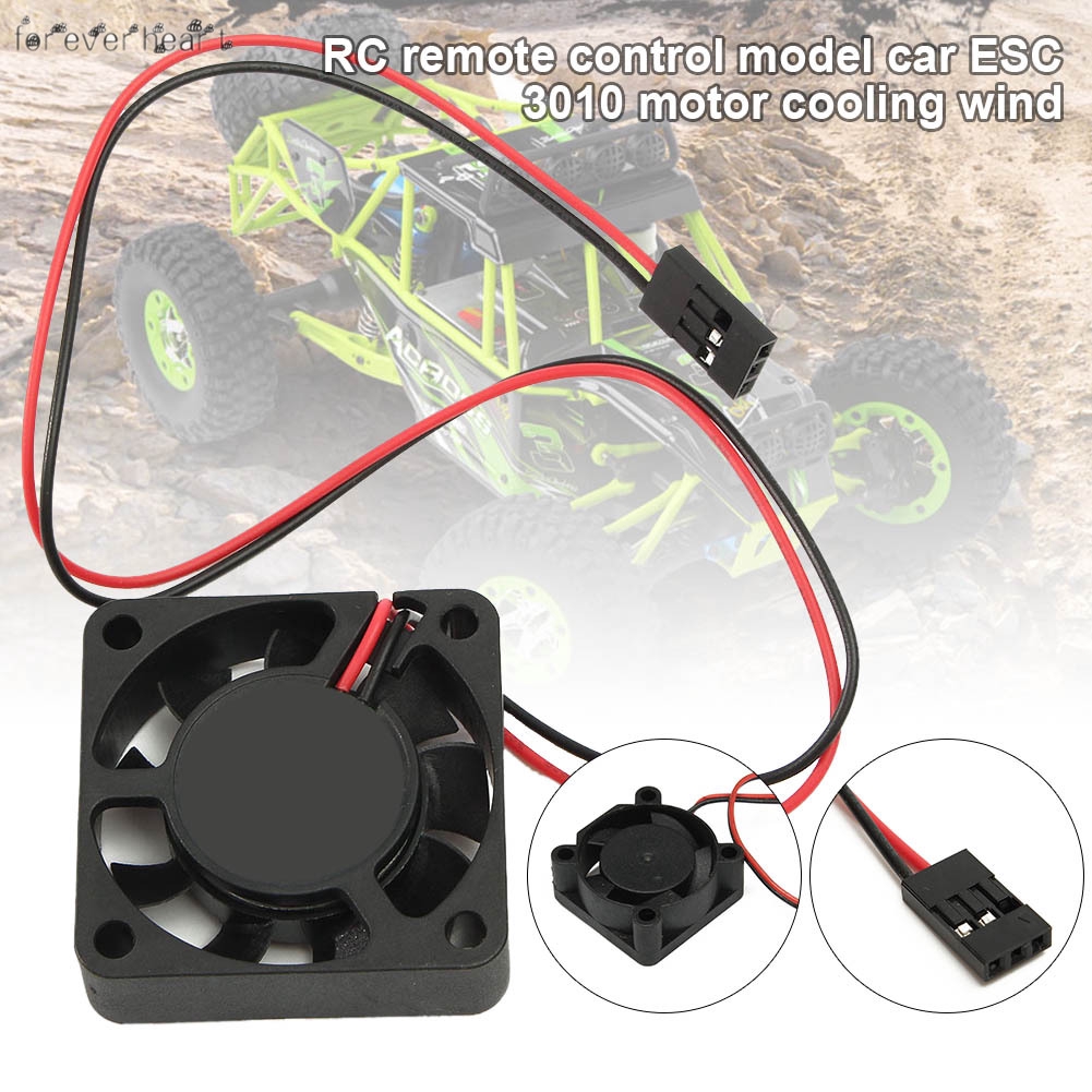 rc car motor cooling fan