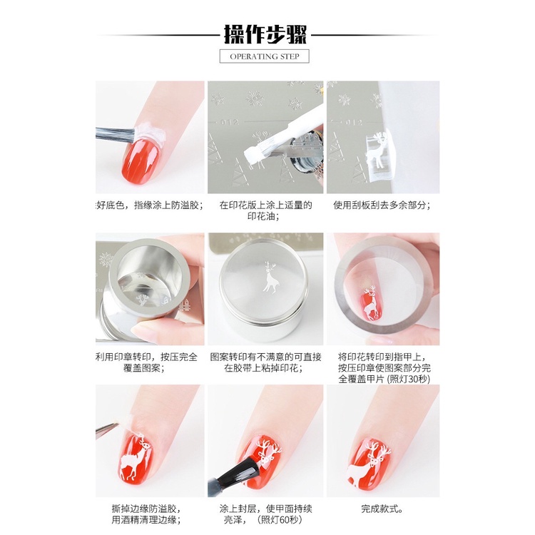 MSY Jelly Stamp Nail Art /Cetakan plat besi kuku atau Stampel Kuku / Nail Art Stamp Stencil Stamping Template Plate Set