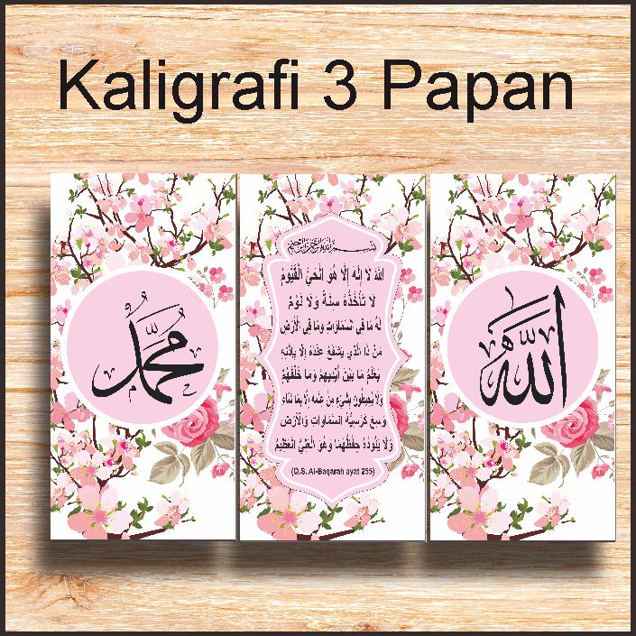 kaligrafi dekorasi dinding pajangan dinding kaligrafi kaligrapi