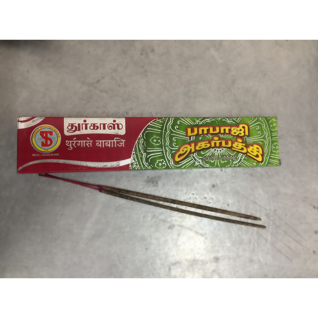 Dupa India Thurgas Babaji