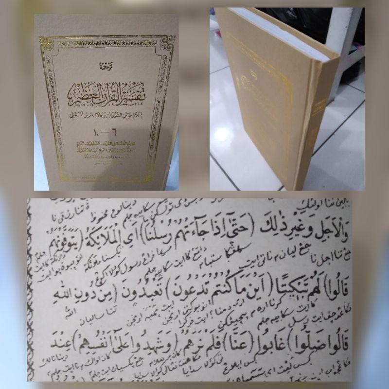 

TERJEMAH SUNDA TAFSIR QUR'ANULAZIM SALAFIYYAH JUZ 6-10