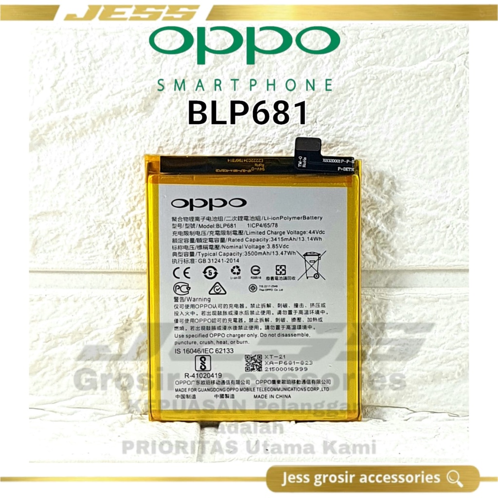 Baterai Battery ERRLY BLP681 BLP-681 For Type Hp Oppo F9 - CPH1823 &amp; F9 PRO &amp; R17 - CPH1879 - PBEM00