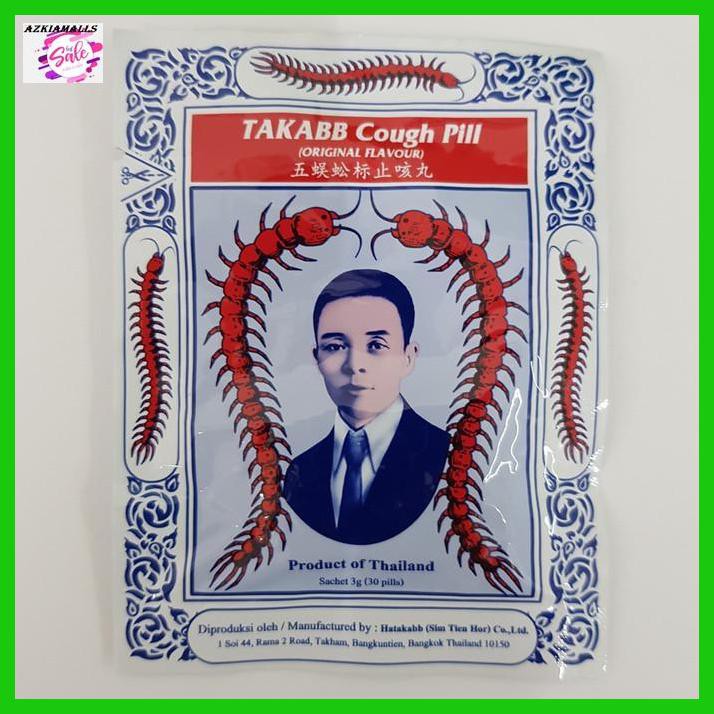 

BOTATEMPAT- TAKABB ANTI COUGH PILL ( CAP KELABANG ) SACHET 3 GR ( 30 PILL ) -ASLI.