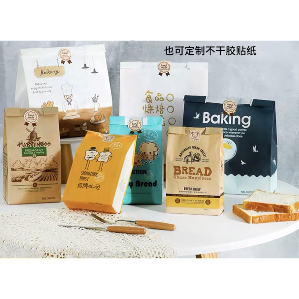 BBS Kantong kertas roti tawar french bread bag cookies kemasan makanan online googie bag cookie bag kantong roti