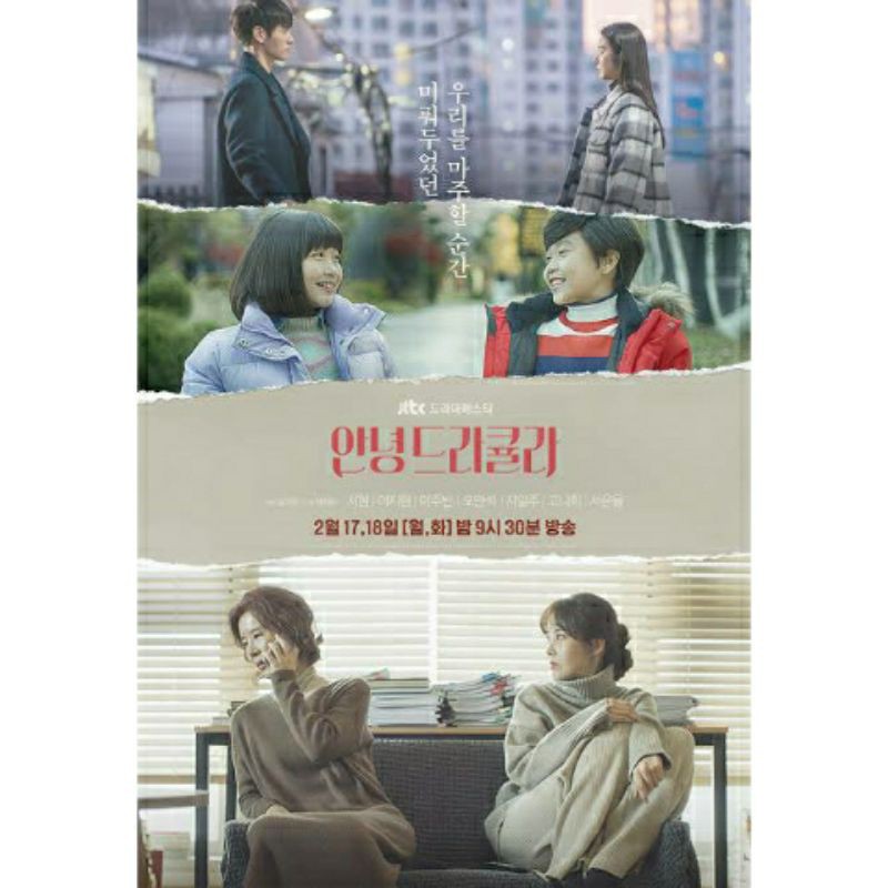 WEBDRAMA HI DRACULA / HELLO DRACULA - 2020