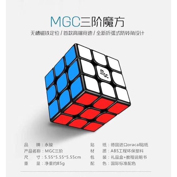 Rubik Kubus - Pelumas Rubik - Rubik Yongjun Rubik 3X3 Speedcube Yj Mgc Magnetic Blackbase - Rubik