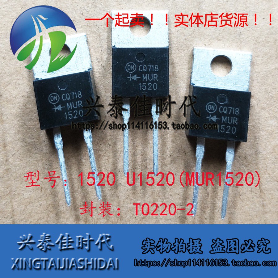 5pcs 1520 U1520 Mur1520 15a200v To220-2