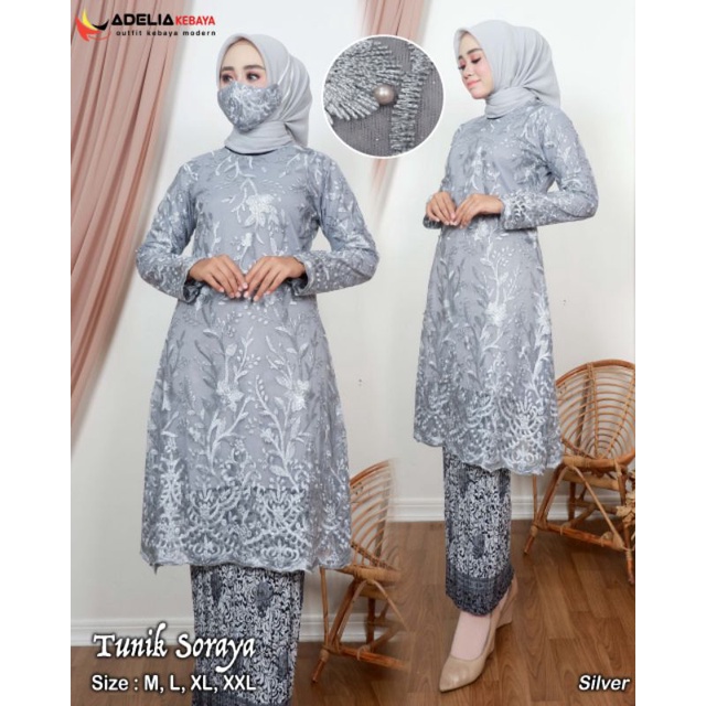ADE> STELAN KEBAYA TUNIK ERINA / TUNIK KEBAYA TULLE - KEBAYA MODERN - KEBAYA PESTA CANTIK KEKINIAN-Grey