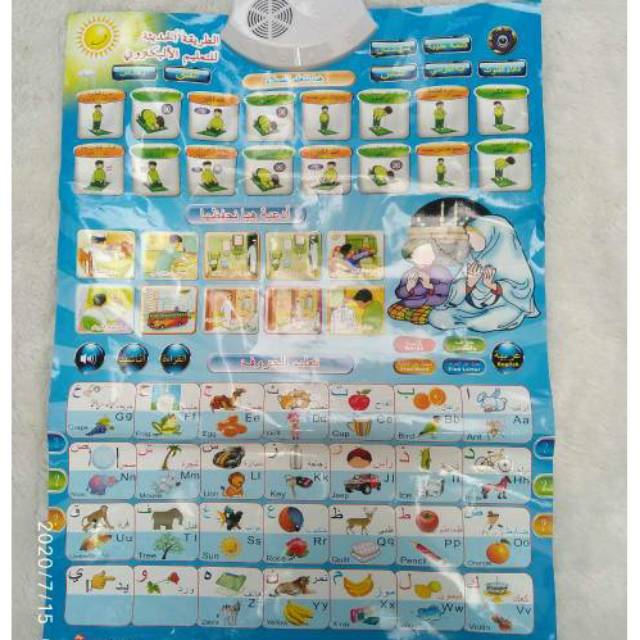 Playmat Arab/ Playpad Dua Bahasa/ Apple Qur'an/ mainan anak/ hapalan doa doa