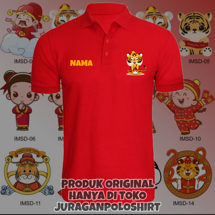 KAOS/BAJU KERAH COUPLE KELUARGA IMLEK/SINCIA TAHUN MACAN LOGO2022 - SizeAnak3-4th