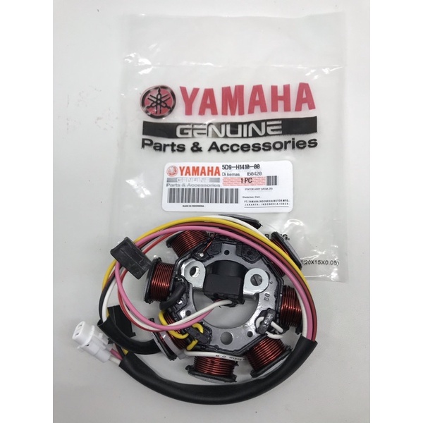 Spull assy Vega zr 5D9 spool assy vega zr spoll assy Vega zr