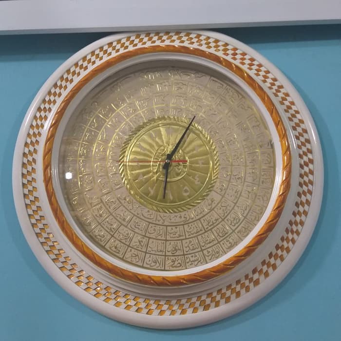 JAM DINDING KALIGRAFI ASMAUL HUSNA KUNINGAN PUTIH